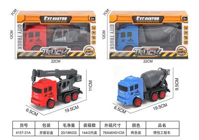 惯性工程车 - OBL10406622