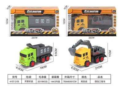 惯性工程车 - OBL10406623