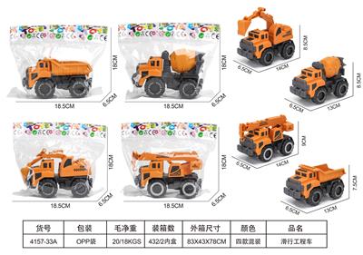 Free wheel toys - OBL10406628