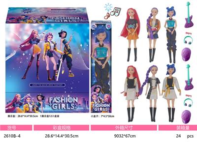 Babytrollyfordoll - OBL10406668