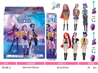 Babytrollyfordoll - OBL10406671