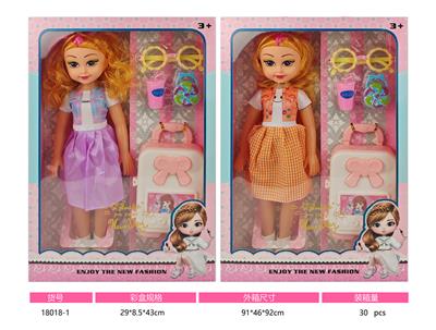 Babytrollyfordoll - OBL10406726