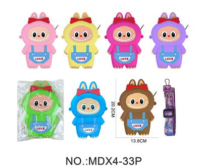 硅胶拉布布斜跨背包多色随机混装 - OBL10406859