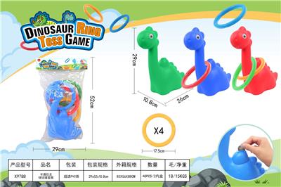 卡通恐龙储钱罐套圈 - OBL10406887