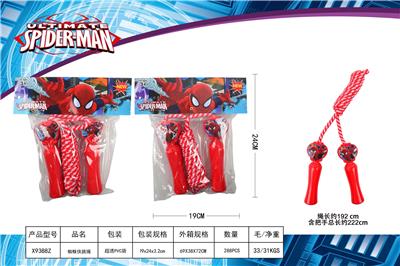 蜘蛛侠跳绳 - OBL10406888
