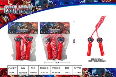 Skipping / Hula Hoop - OBL10406889