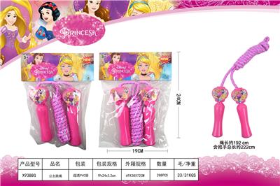 公主跳绳 - OBL10406893