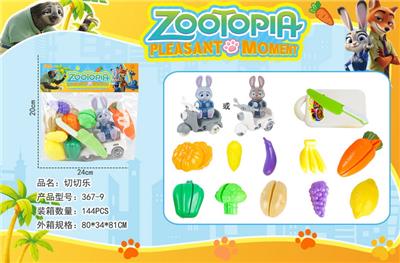 FOOD SET - OBL10406912