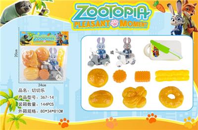 FOOD SET - OBL10406917