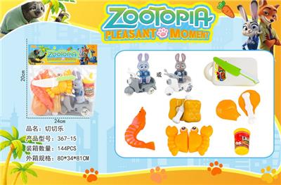 疯狂动物城过家家 - OBL10406918