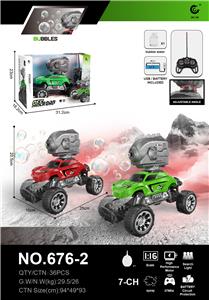 Remote control cars / tanks - OBL10406958