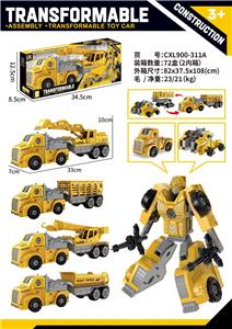 Deformed toy - OBL10407029