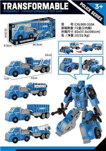 Deformed toy - OBL10407031