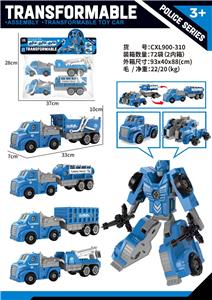 Deformed toy - OBL10407032