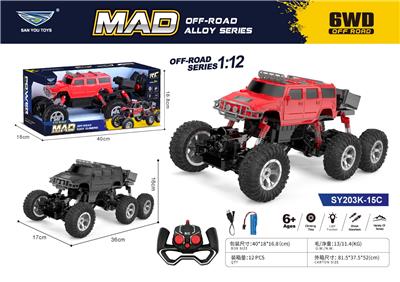 Remote control cars / tanks - OBL10407036