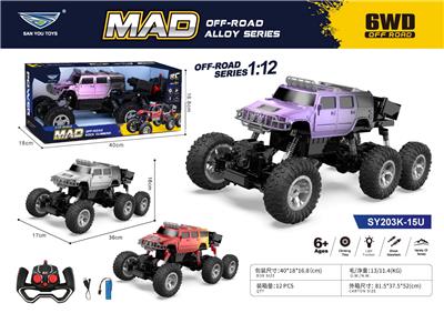 Remote control cars / tanks - OBL10407039