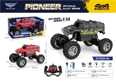 Remote control cars / tanks - OBL10407040