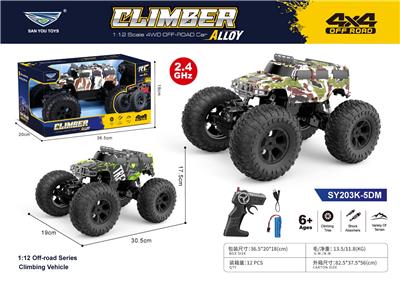 Remote control cars / tanks - OBL10407045