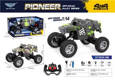 Remote control cars / tanks - OBL10407048