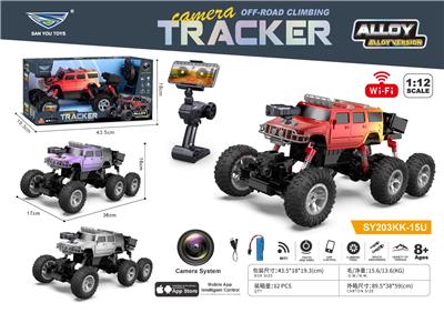 Remote control cars / tanks - OBL10407054