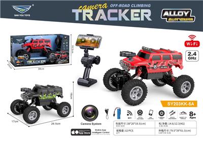 Remote control cars / tanks - OBL10407055