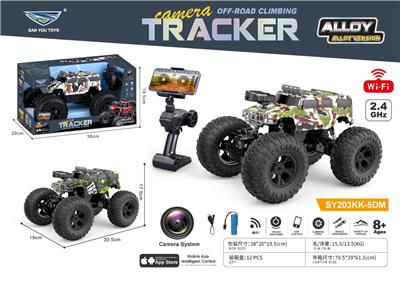 Remote control cars / tanks - OBL10407060