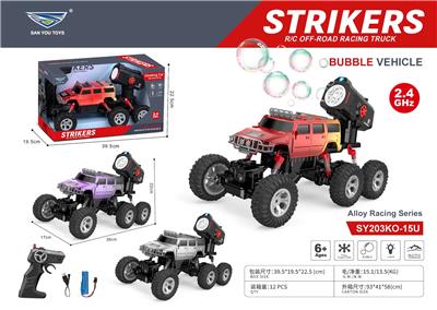 Remote control cars / tanks - OBL10407069