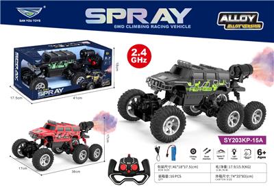 Remote control cars / tanks - OBL10407070