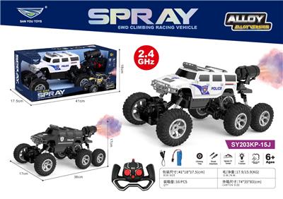 Remote control cars / tanks - OBL10407072