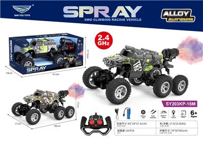 Remote control cars / tanks - OBL10407073