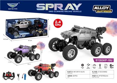 Remote control cars / tanks - OBL10407074