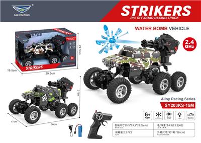 Remote control cars / tanks - OBL10407078