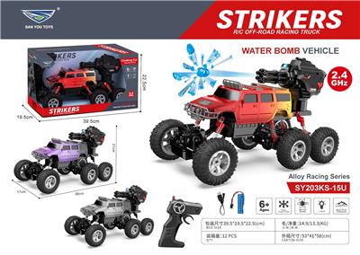 Remote control cars / tanks - OBL10407079