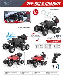 Remote control cars / tanks - OBL10407081