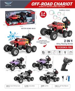 Remote control cars / tanks - OBL10407084