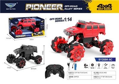 Remote control cars / tanks - OBL10407086