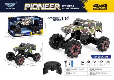 Remote control cars / tanks - OBL10407088