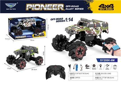 Remote control cars / tanks - OBL10407093