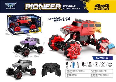 Remote control cars / tanks - OBL10407094