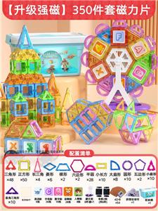 Puzzle - OBL10407126