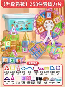 Puzzle - OBL10407127