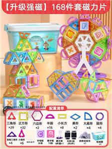 Puzzle - OBL10407128