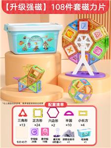 Puzzle - OBL10407129