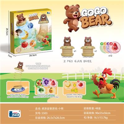 小熊彩虹圈 - OBL10407148