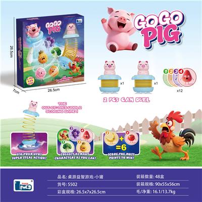 小猪彩虹圈 - OBL10407149