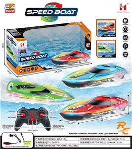 高速遥控快艇 - OBL10407159