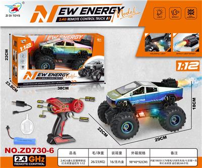 2.4G 6通七彩镀特斯拉灯光喷雾遥控车 1：12 - OBL10407163