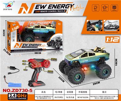 2.4G 5通七彩镀特斯拉灯光带小摩托遥控车 1：12 - OBL10407164