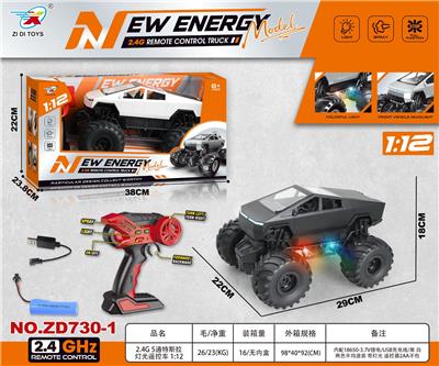 2.4G 5通特斯拉灯光遥控车 1：12 - OBL10407168