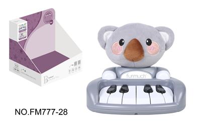 electronic organ - OBL10407175